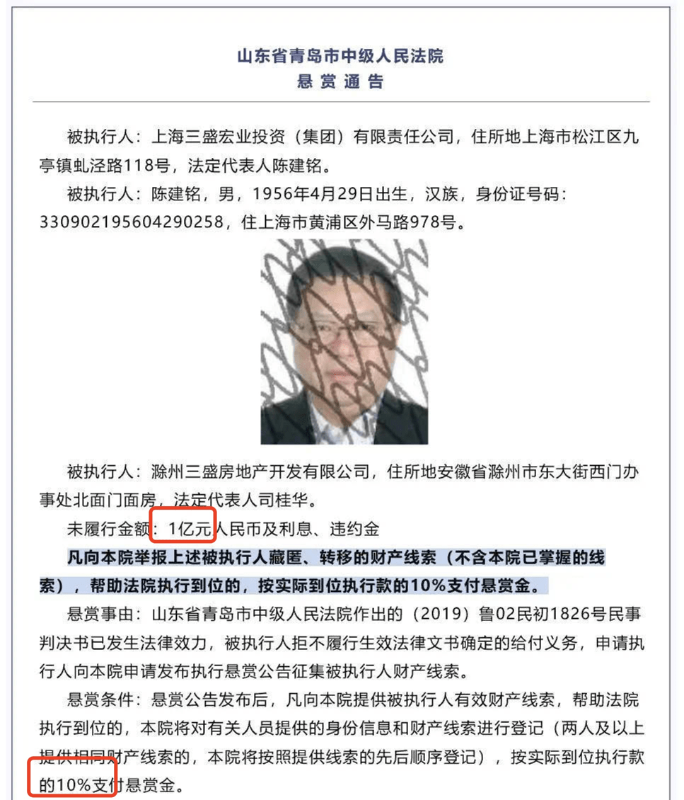 宏业集团董事长_又一百强房企倒下:董事长被法院重金千万悬赏,多项目曝交付问题