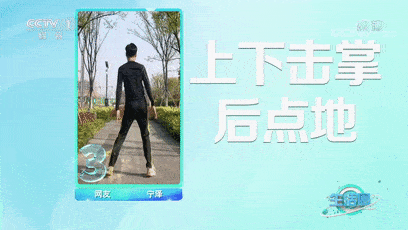 木棒|哪些动作可以强腰健背？“健身九宫格”带您练起来