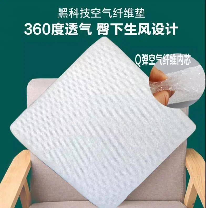 空气|年度最佳办公室好物！什么叫臀下生风，我现在感受到了