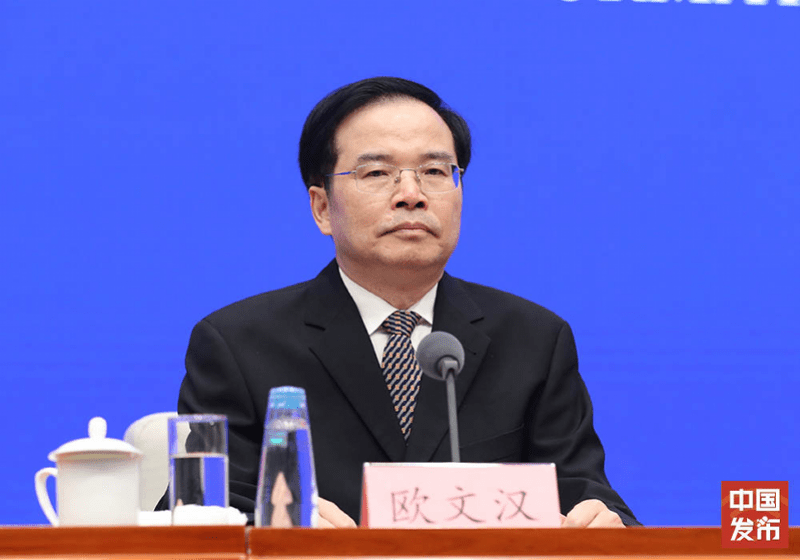 司司长郭鹏和财政部科教和文化司司长黄家玉介绍了上述文件有关情况