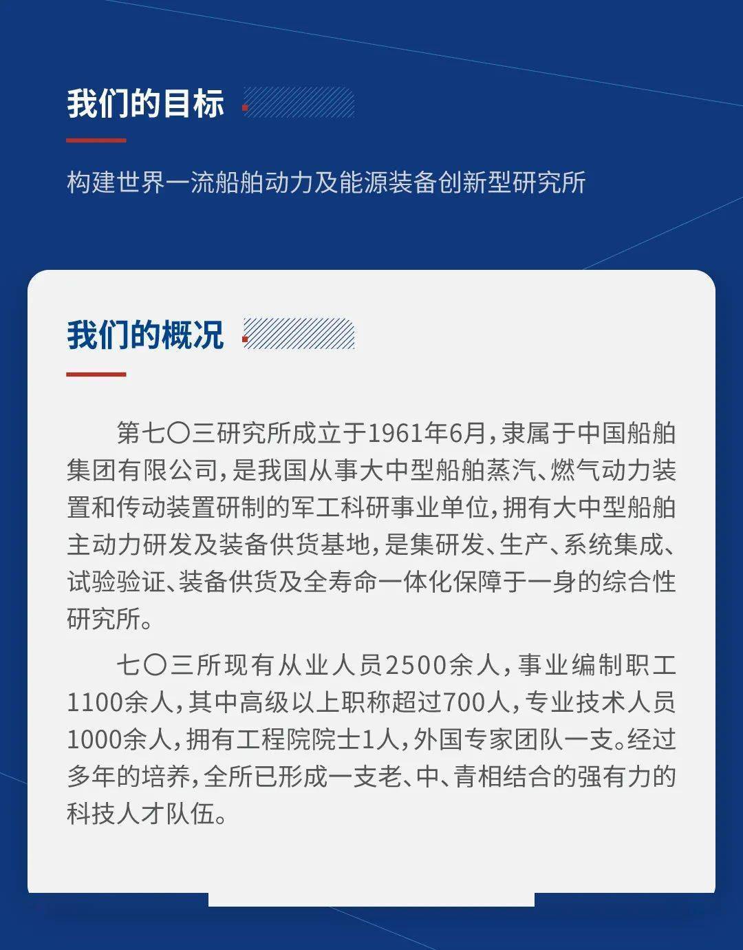 中航招聘信息_中航太克招聘信息 招聘岗位 最新职位信息 智联招聘官网(4)