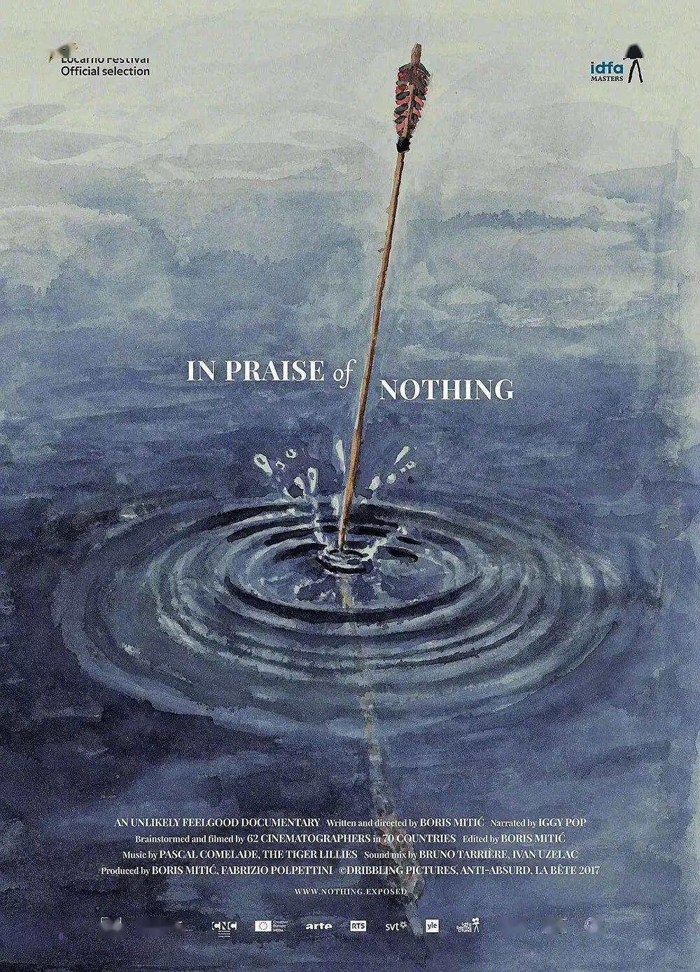 张张经典!超美电影海报设计欣赏!