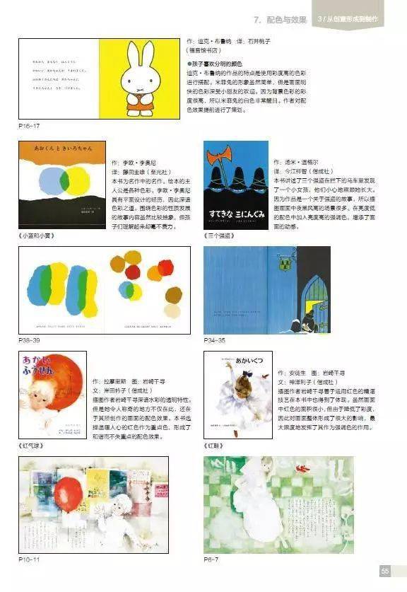 f518e8530be34700adb81ef449eb8f72.jpeg