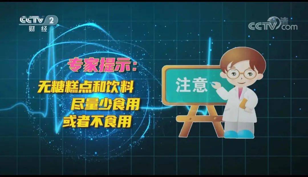 刘冰研|多吃苦瓜能降糖?想多了……