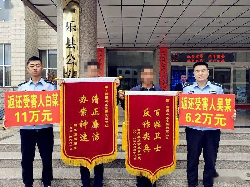 静乐县抓获10人，冻结资金320余万元！