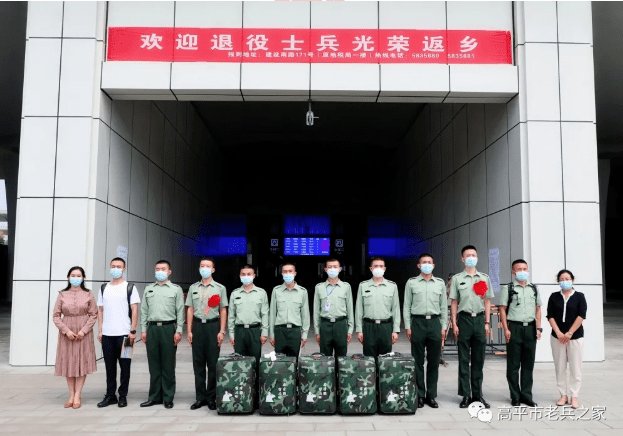 全省各地退役军人事务部门开展迎接退役士兵光荣返乡仪式