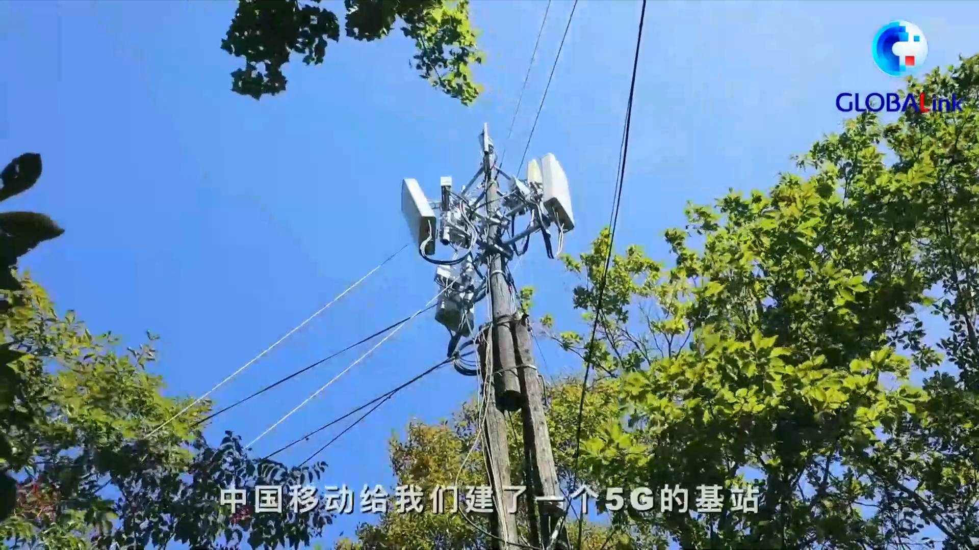 新华社|全球连线｜5G让中国西部山区农业更加智慧