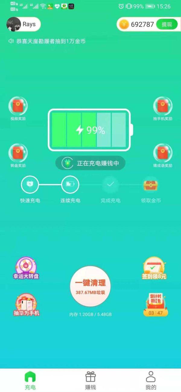 消费者|上海消保委：玩消消乐赚钱就是套路消费者