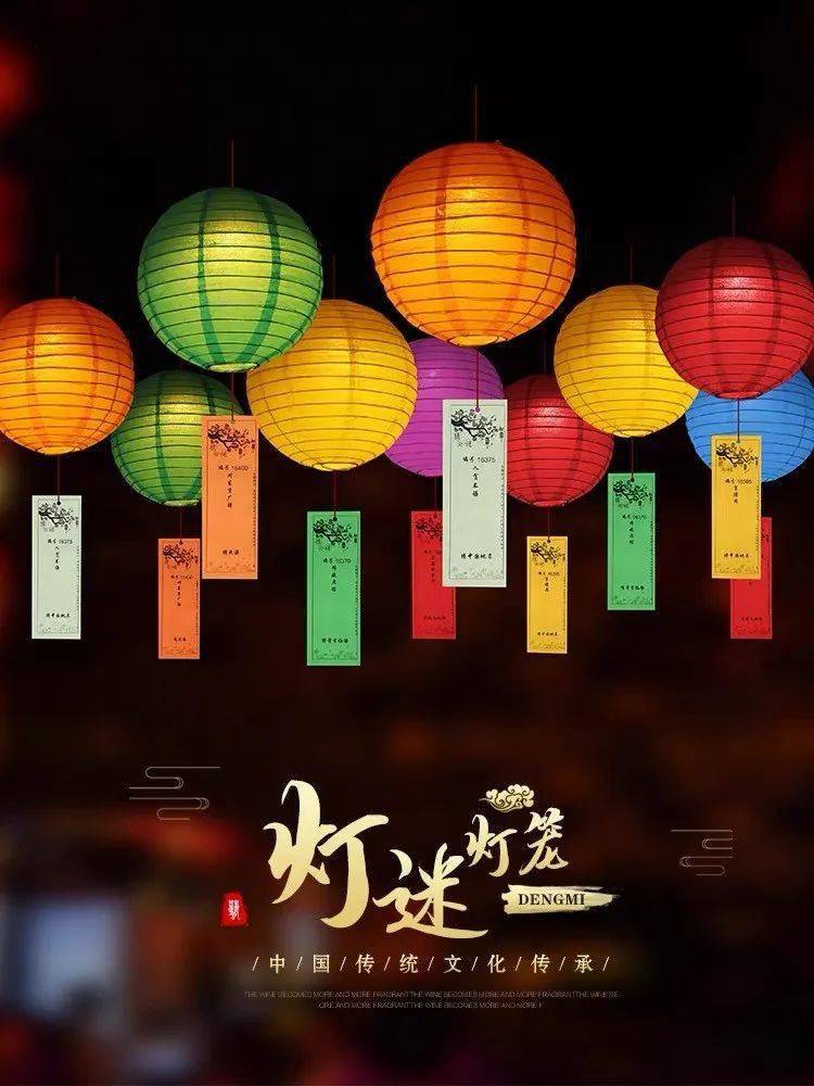 猜灯谜游古镇中秋百侯景区乐趣多