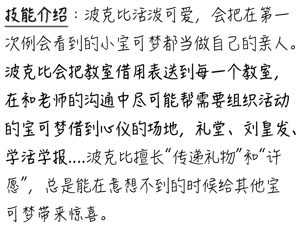 宠物简谱_儿歌简谱(3)