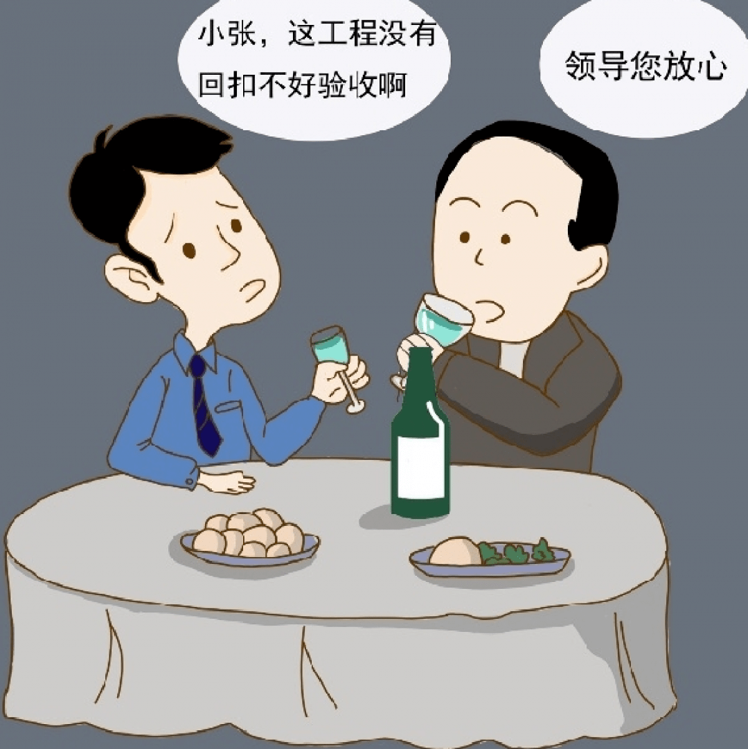 这样的礼物不能收