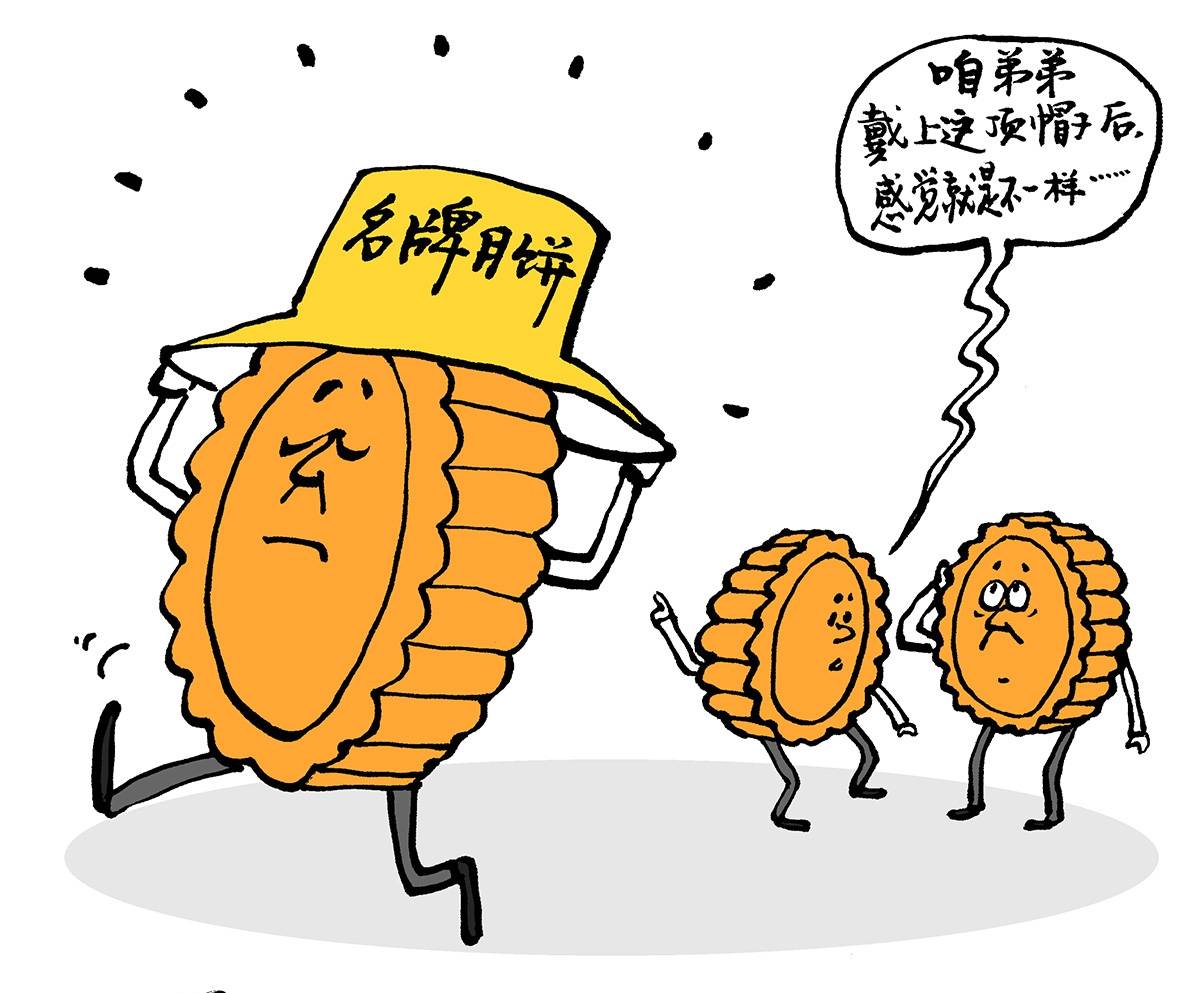 精致木盒,高档纸盒,镶金盒……"天价月饼"接踵而至,过度的包装盒不仅