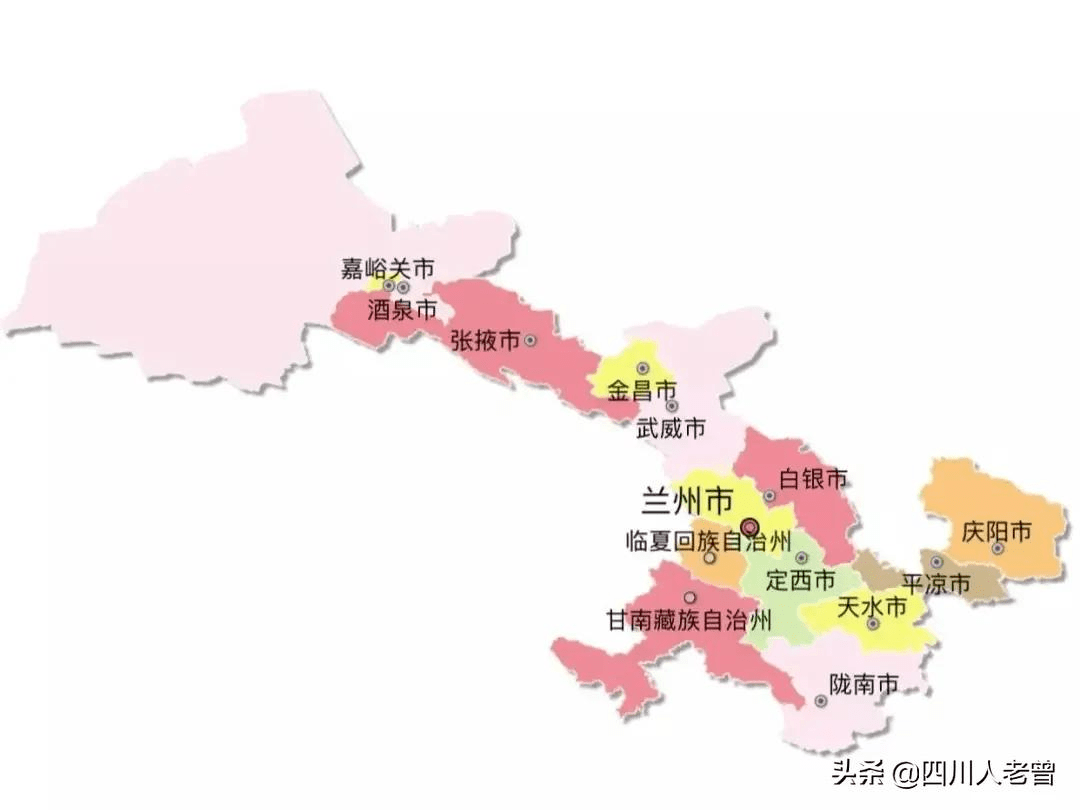 甘肃历史文化与建置沿革