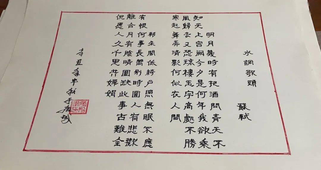 什么大什么圆词语 7a17fec17b1b4cacaf80b50346965717.jpeg