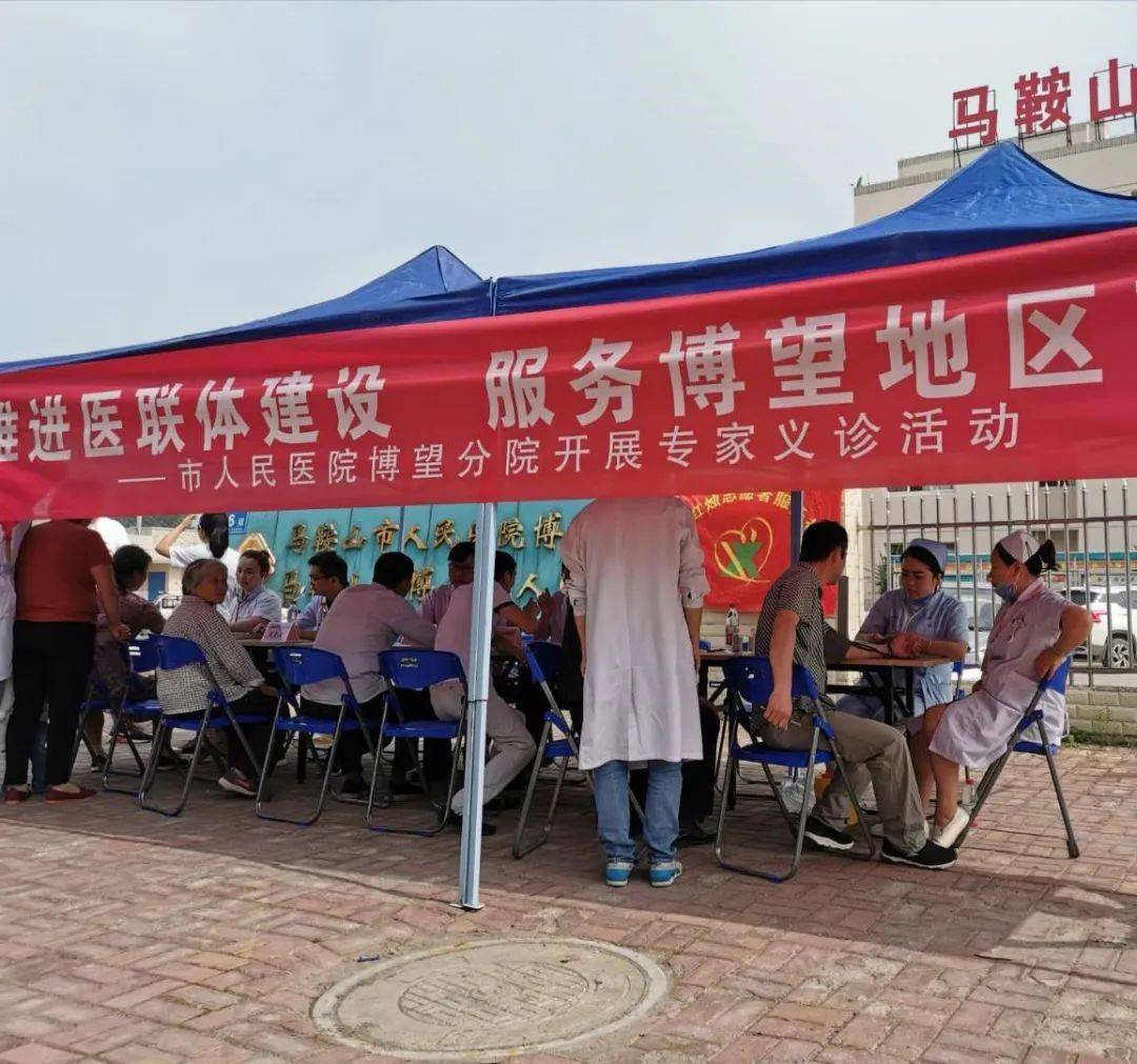 服务|用好区域资源 赋能医院特色发展