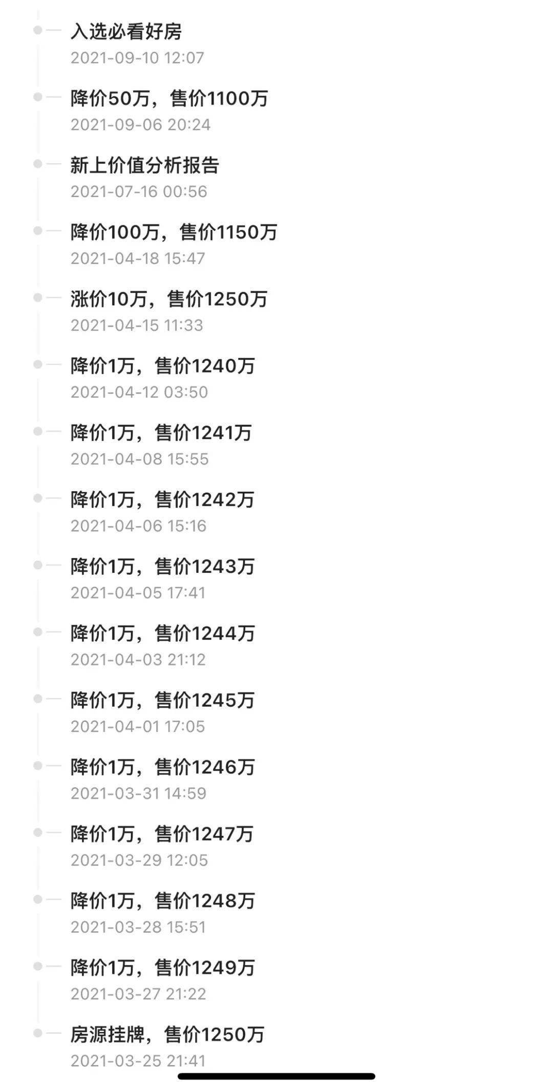 四面攻球拍谅解
