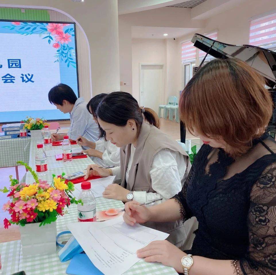 渭城区文林幼儿园召开2021—2022学年第一学期家委会会议_工作