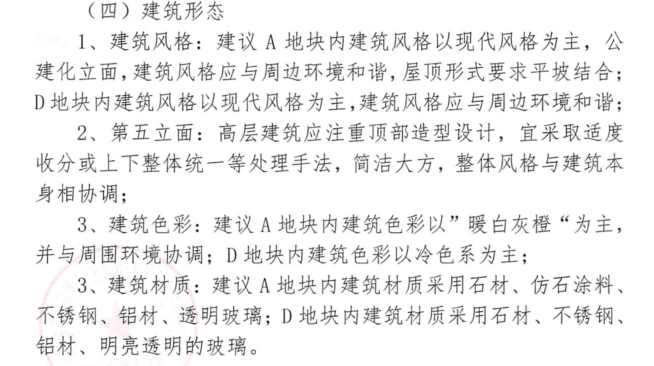 武汉武汉简谱_武汉大学(3)