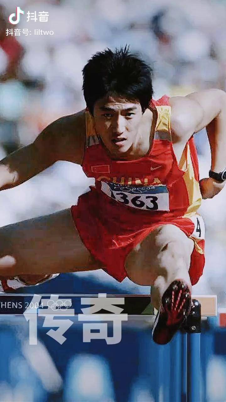 历史纪录英雄刘翔2004年雅典奥运会110米栏世界纪录