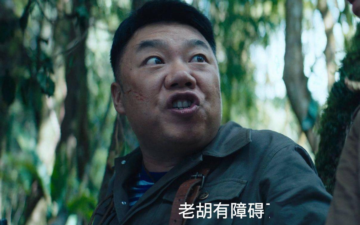 原著|姜超：王胖子的“贫”也是他的烟火气丨角色