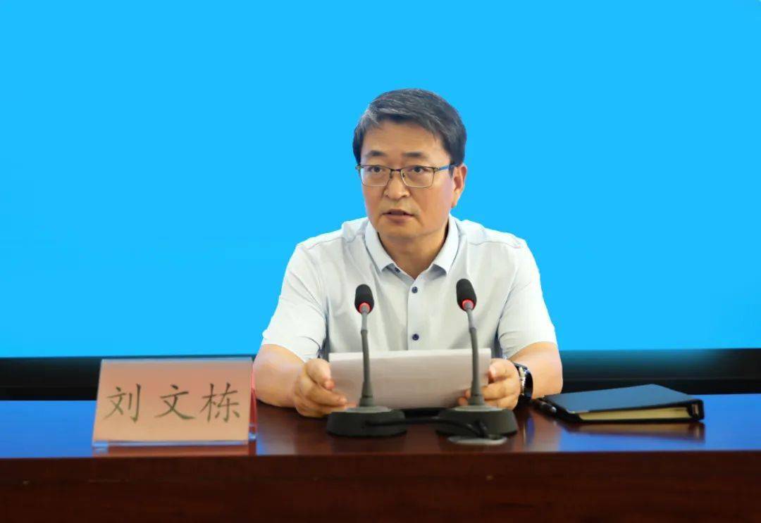 安全市城管局组织召开全局燃气系统安全生产工作会议