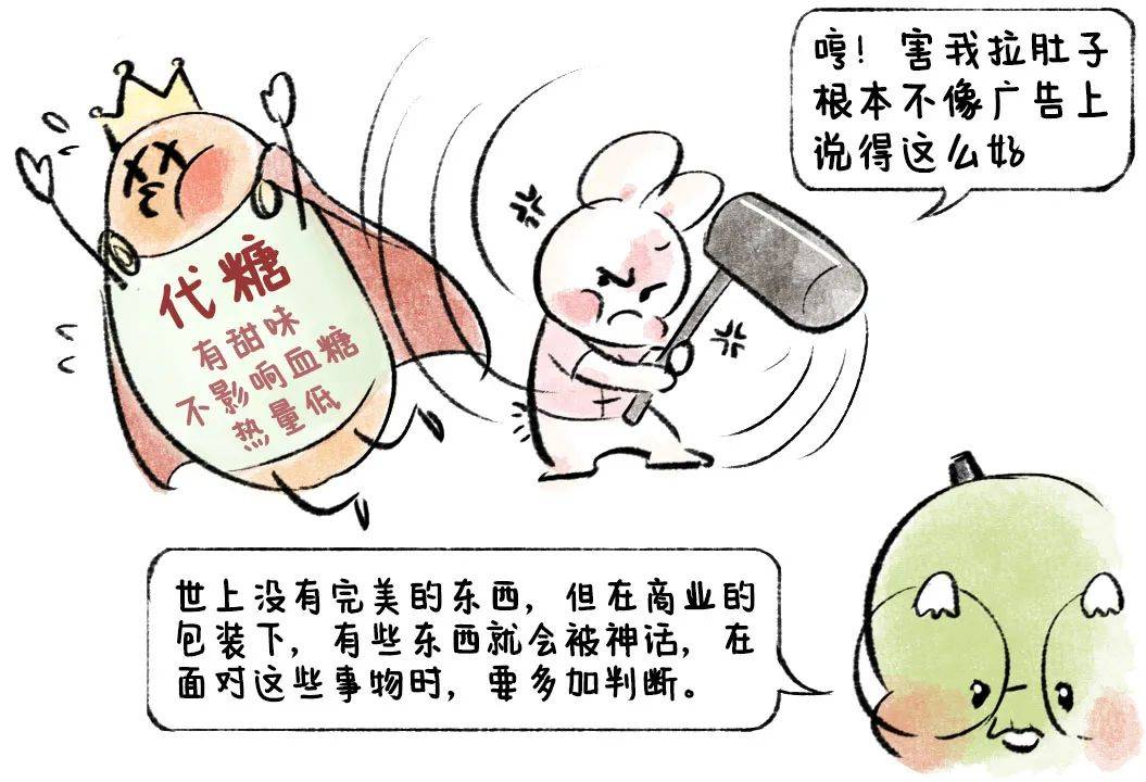 寓意|中秋将至，月饼寓意虽好，但食用要适可而止