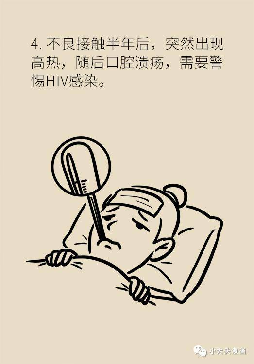 版权|口腔溃疡反复发作可能是大病先兆，快去这些科室检查