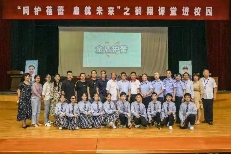 开学第一课 鹤翔课堂普法进校园 600余名景山学子大呼过瘾 活动