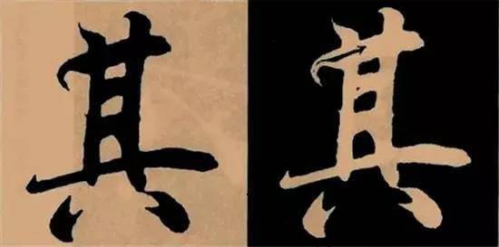 如何逆锋起笔 512c526344324f64b55501a17e423305.jpeg