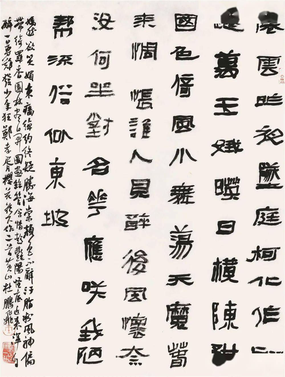 杜鹏飞书法作品欣赏水墨纸本杜鹏飞书法作品欣赏水墨纸本杜鹏飞书法