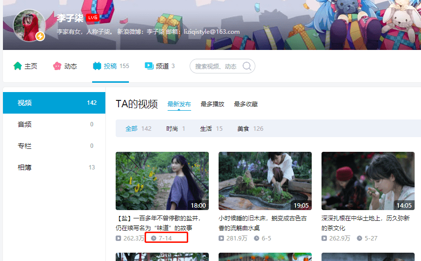 怎么才能当网红助理 704c135d91c44fcaa2f4db484071f7e5.png