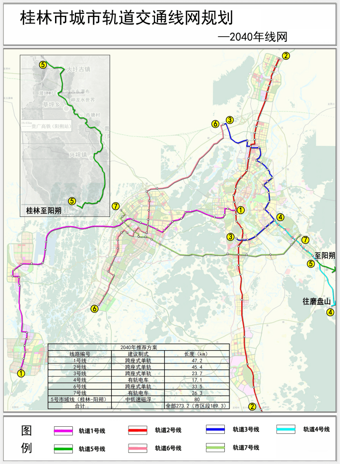 重磅桂林轨道交通最新消息10月1日开始试运行