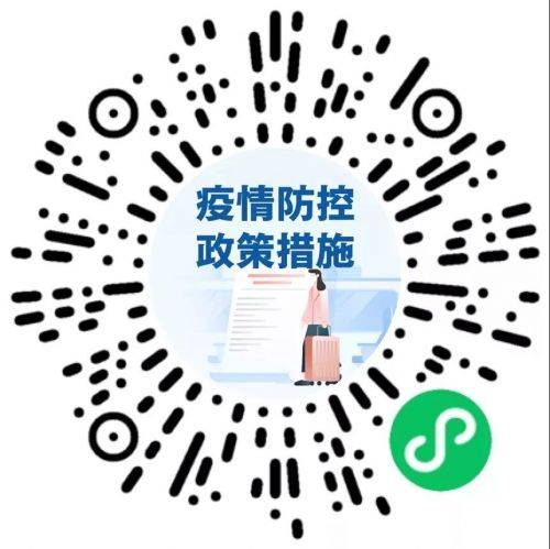 接種|陽江疾控提醒：中秋國慶要減少聚集聚會