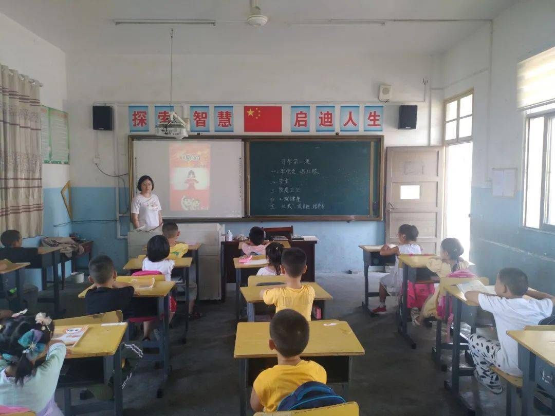 开学第一课2021年秋季完整版 b0854c939f034d46b3c4e6f28f148c1f.jpeg