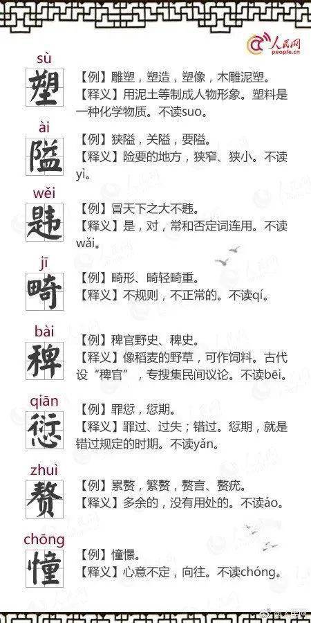 ce70d556a566428fb28d51d87270ead8.jpeg