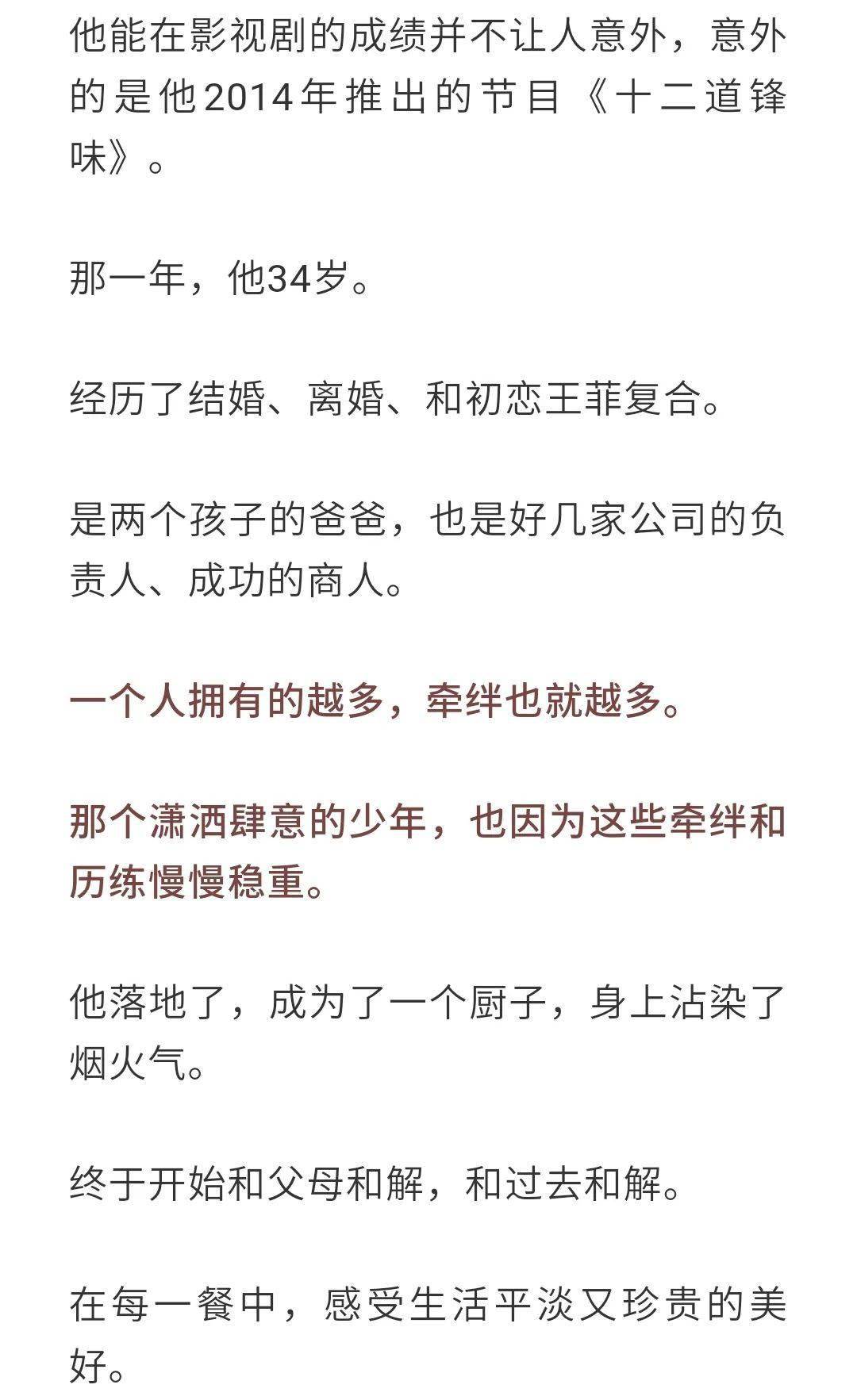 港片简谱_儿歌简谱(2)