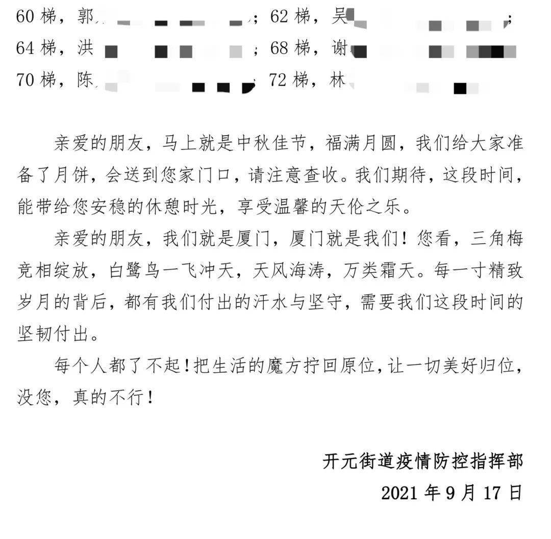 远亲的简谱_远亲不如近邻图片(2)