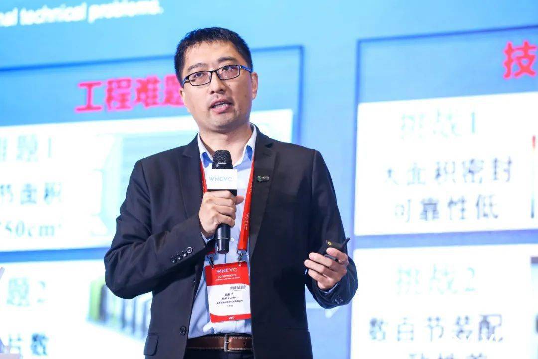 上海氢晨新能源科技有限公司副总经理白云飞发表演讲白