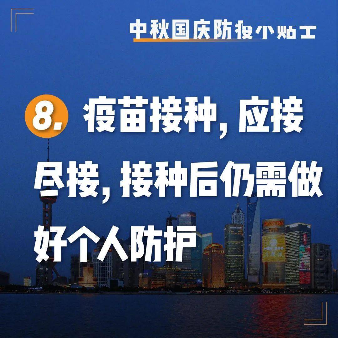 张泽红|@所有人，这里有一份假期小贴士请查收