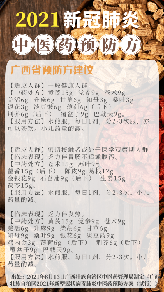 抗疫情简谱_抗疫情手抄报