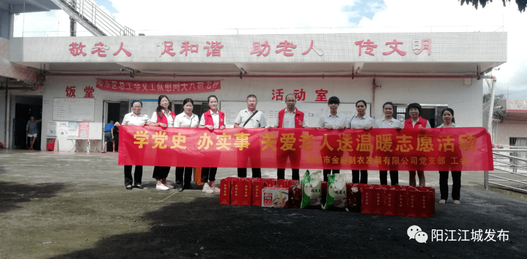 探秘养老院入住流程：轻松了解老年人生活新篇章