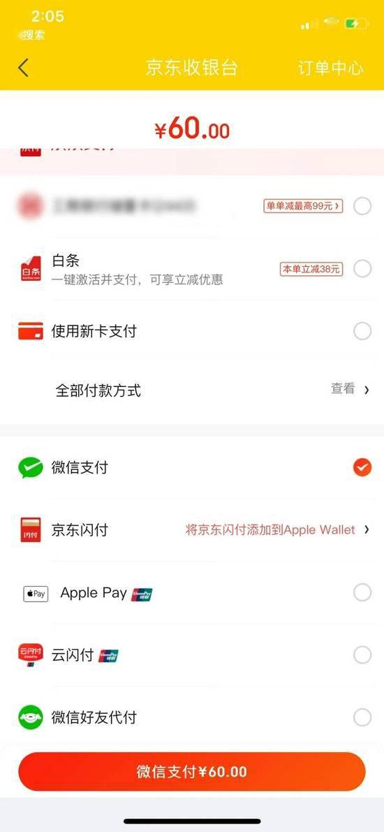 平台|QQ短暂支持跳转抖音淘宝又封禁 今天可是最后期限