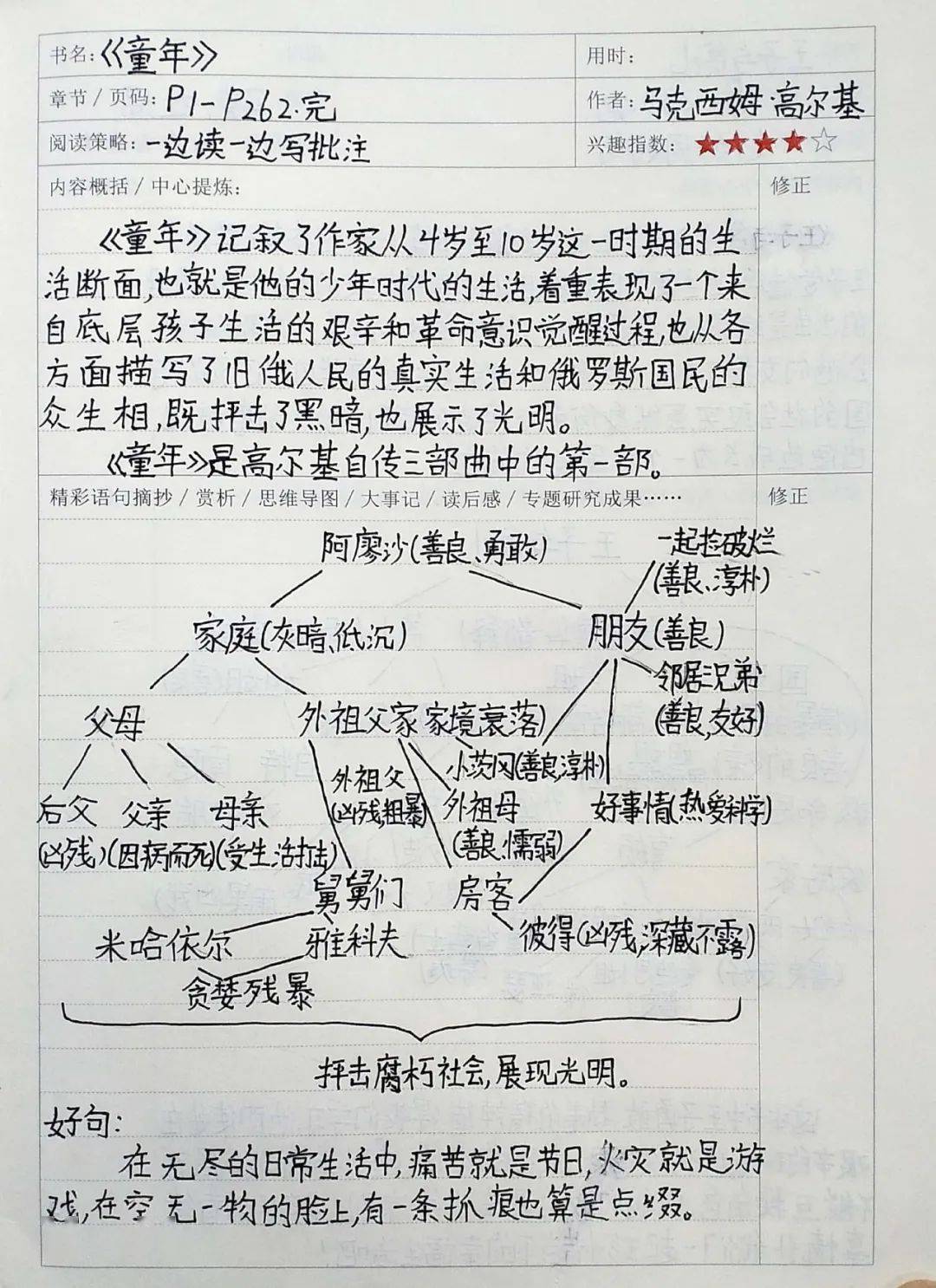 51ece86b723e4a528a7d6be96791efdb.jpeg