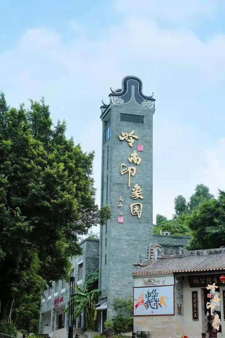 番禺这些景点五折!不要错过