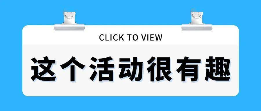 设计|当代大连青年的幸福周末指南