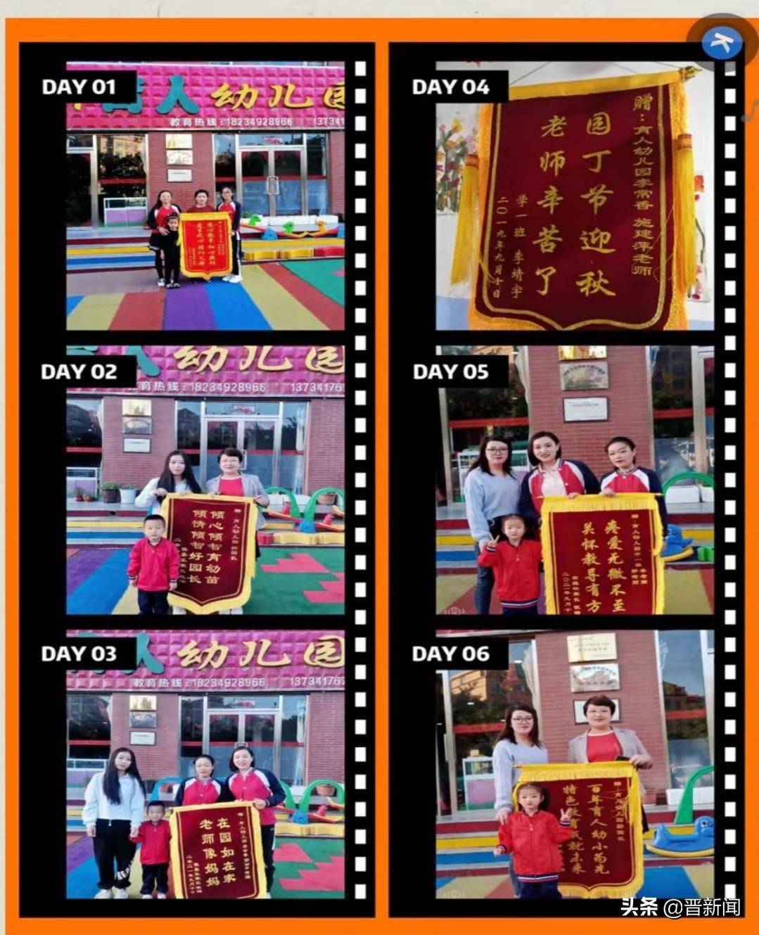 活动|朔州市朔城区育人幼儿园:社会实践活动在幼儿中生根发芽