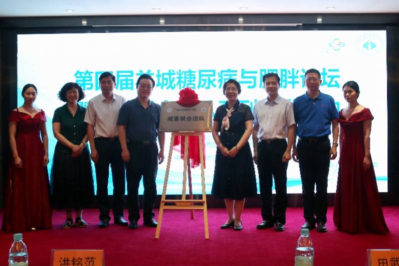 模式|孩子上课易打瞌睡可能是因为肥胖 中山三院开通减重联合门诊