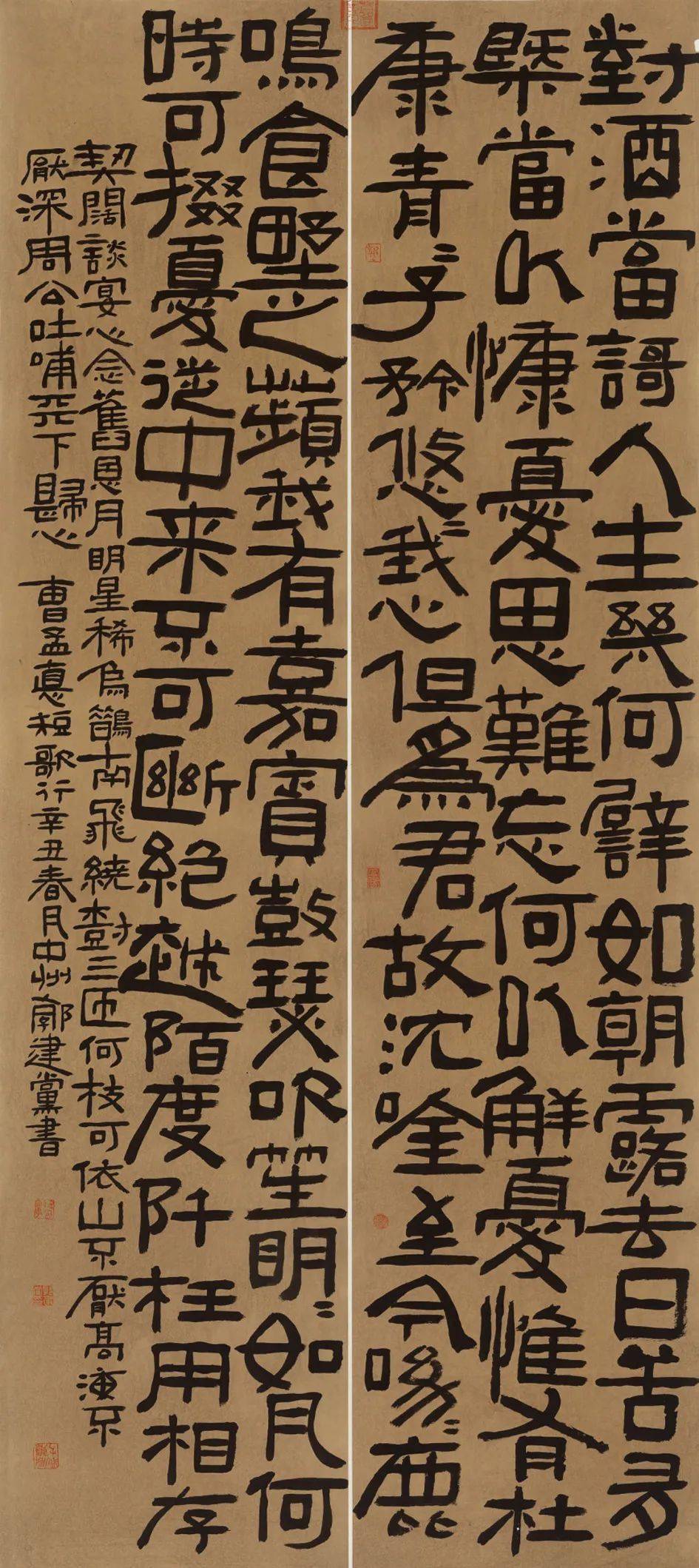 【学院派·青年书画百家】(二十三)_书法