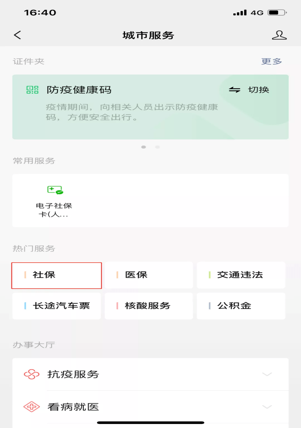 75d978571ae8469cb5fea20e6ffc76d0.png