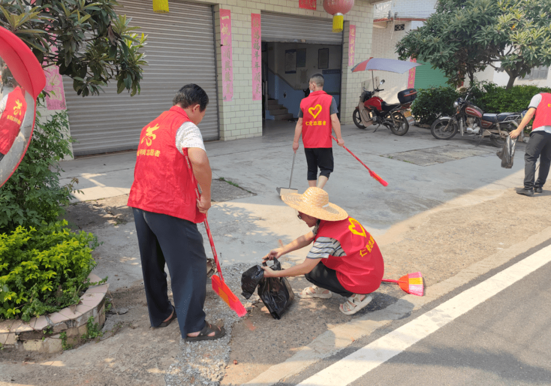 文明实践仁化环境卫生大整治02干干净净迎中秋